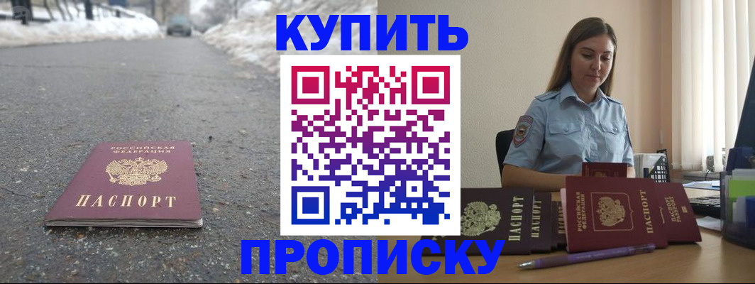 регистрация для школы в Губкине