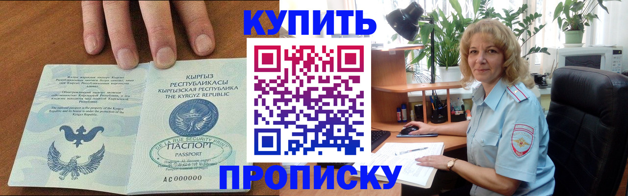 найти адрес прописки в Губкине